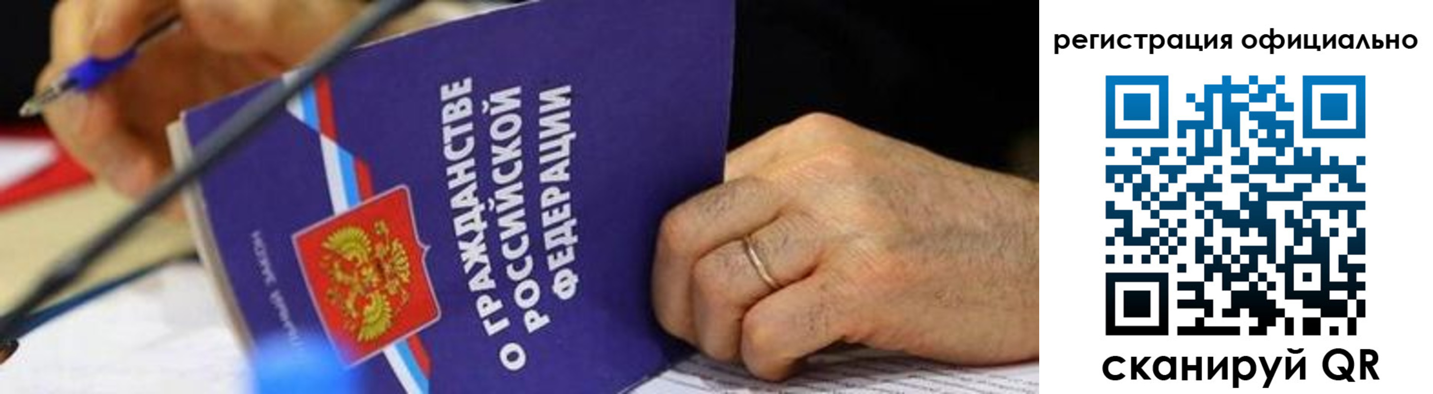 прописка штамп в Калязине