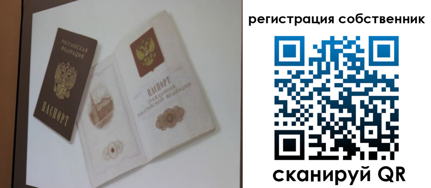 временная регистрация надежно в Калязине