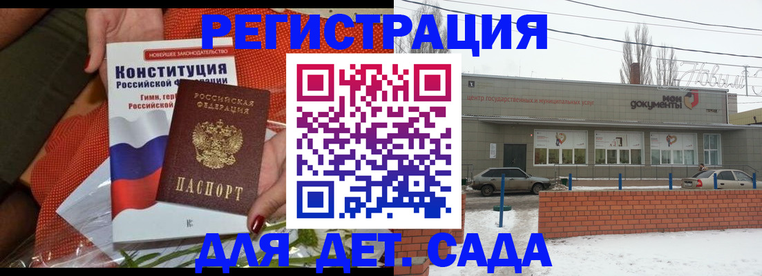 временная прописка в Калязине