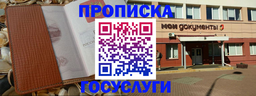 временная регистрация надежно в Калязине